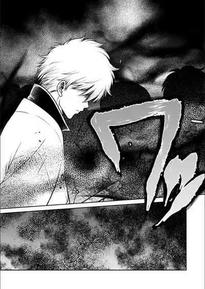 Oriru Himitsu no Kaidan, Futari de.