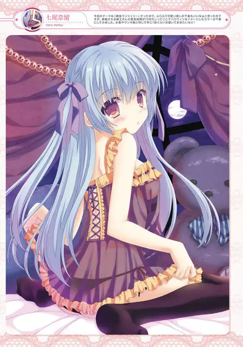 Dengeki Moeoh 2016-12