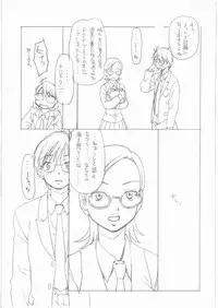 (C77) [Kyuu (Shooya Akira)] Futtou Challenge (Sora no Manimani)