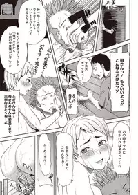 COMIC Megastore Alpha 2013-09 [Digital]