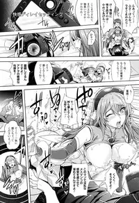 [Rakujin] Zettai Fukujuu Camera - Saiin Finder de Anoko o Sennou Satsuei!