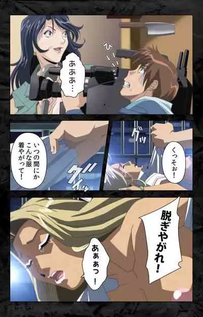 Hana no Joshi Ana Newscaster Etsuko Nama de Ikimasu! Kanzenban