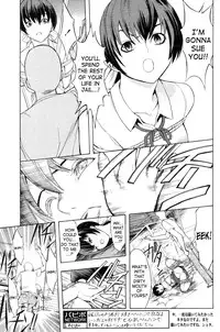 [Hakaba] Endless Violation [English]