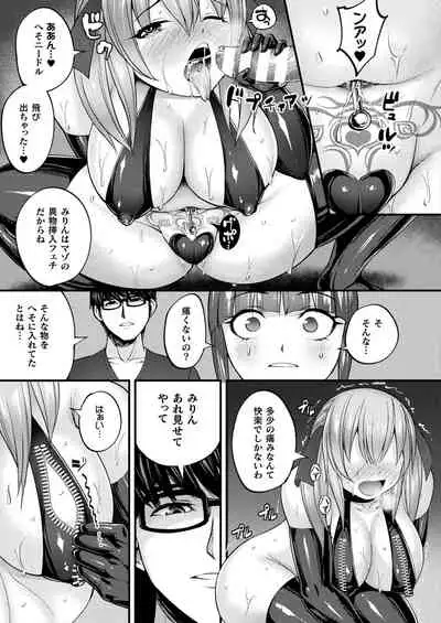 COMIC Unreal 2022-06 Vol.97 [Digital]
