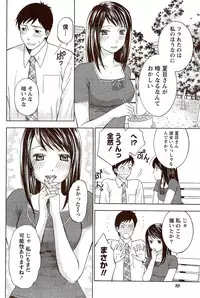 Monthly Vitaman 2009-10