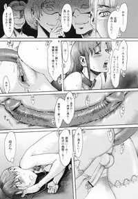 COMIC MEGAMILK 2012-08 Vol.26