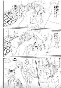 [P-Works (PIKO)] SILVER KNIGHT (Claymore)