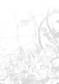 [KinderGarten21] KinderGarten21 Sairoku Bon 6 [Digital]