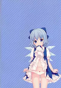 (C86) [Caramel Macchiato (Maki)] Zettai Youjo (Touhou Project) [Chinese] [CE家族社]