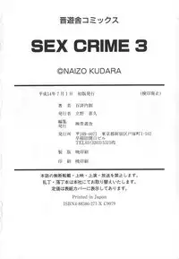 [Kudara Naizou] SEX CRIME 3