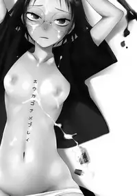 (C78) [Funikigumi (Yurikawa)] Houkago Name Play (Houkago Play)