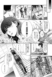 COMIC Mugen Tensei 2015-03