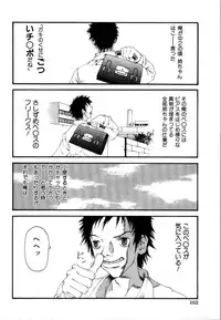 [Anthology] Rinkan Rape