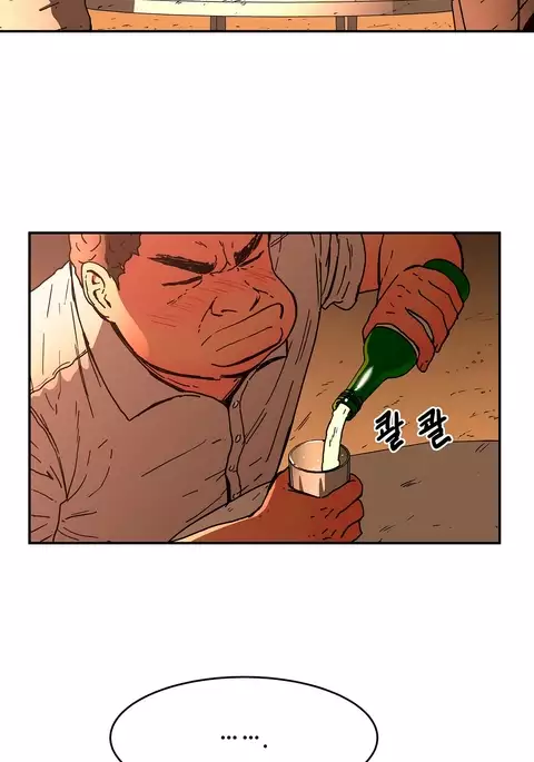 Refrain Love Ch.1-38