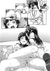 (C77) [DECOPPACHI (Hidiri Rei)] Toaru Jiken no Heroines (Toaru Kagaku no Railgun)