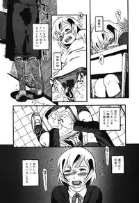 Ayla Deluxe - Vol.16