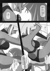 (SC50) [NAVY (Kisyuu Naoyuki)] SWEET HOLE -Kneesocks- (Panty & Stocking with Garterbelt)