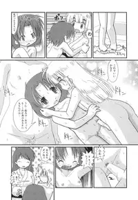 [Hoshino Darts] Happy XTC