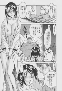 [Umetani Kenji] Tama² Fortune