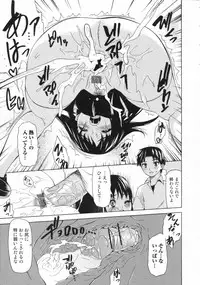 [Anthology] Nozoite wa Ikenai 2 - Do Not Peep! 2