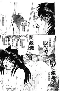 [Anthology] Mother Fucker 5 [Chinese]