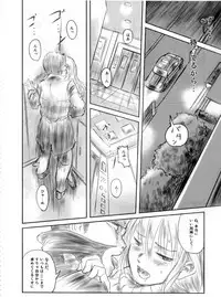 (C82) [MASHIRA-DOU (Mashiraga Aki)] FORK IN THE ROAD 2