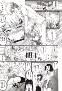 [Akiyama Kenta] E~Ken!!