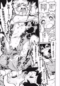 [Tanuma Yuuichirou] MamaPi - Mama x Pirates [Digital]