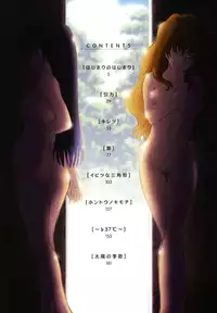 [Tsukino Jyogi] ♭38℃ Loveberry Twins