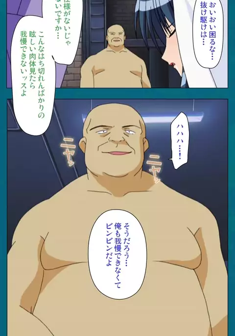 Onna Kyoushi Yumi no Houkago Zenpen Complete Ban