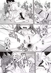 [Mamezou] Anal wa Sex ni Hairimasu ka? [Digital]