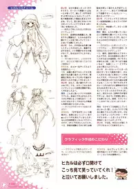 [Itou Noizi] PEACE@PIECES ARTWORKS