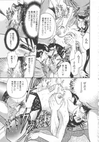 [Chikaishi Masashi] Shojo Kanin