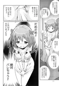 [Anthology] Otokonoko Heaven Vol. 10