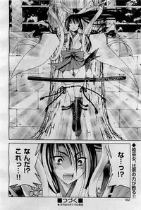 COMIC AUN 2009-09 Vol. 159