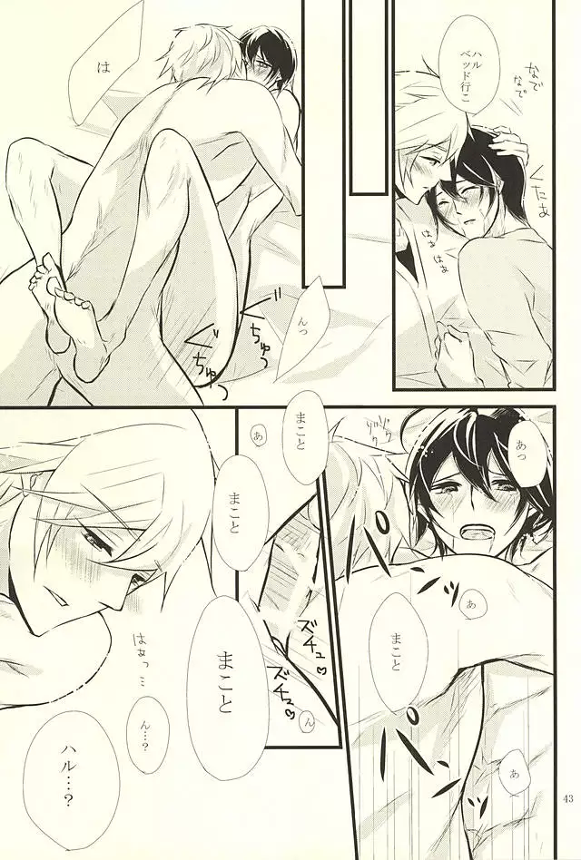 Happy Birthday Today