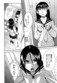 COMIC Mugen Tensei 2015-03