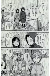 COMIC Kairakuten 2016-07
