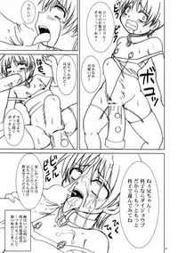 (Puniket 13) [Nozarashi (Nozarashi Satoru)] Jinjou Shoujo