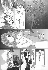 [Kiryuu Tomohiko] TWIN SPARK GIRLS