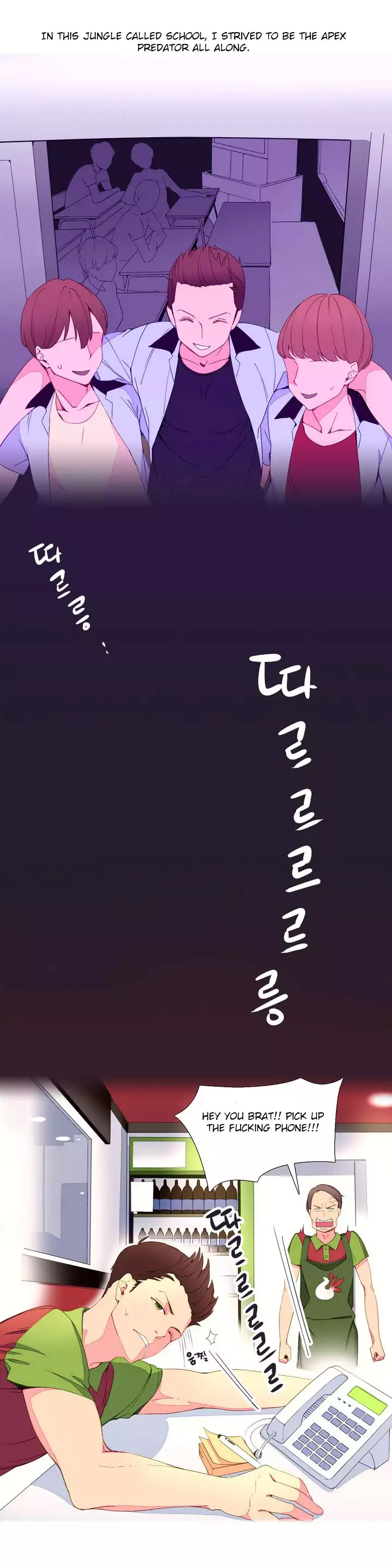 A World That I Rule Ch.01-15