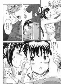 [MARIPYON] Koi Cafe ni Youkoso!! 1 - Welcome to Love&cafe!! 1