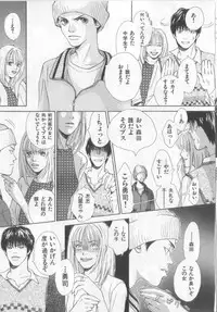 [Anthology][Shota] Happy Toy Vol.2