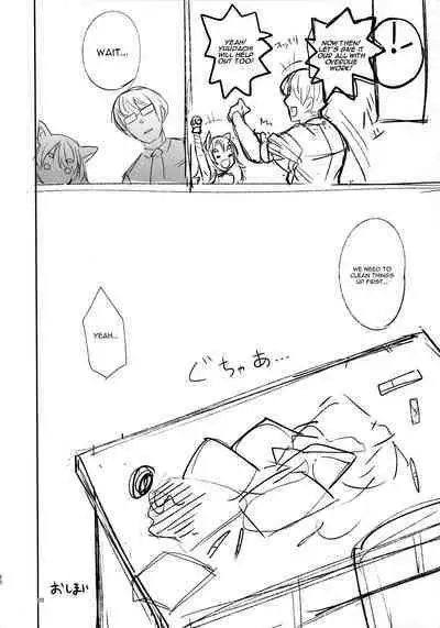 Sono Yome Kyouken ni Tsuki