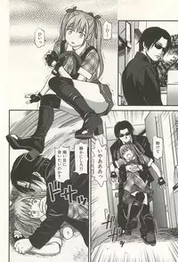 [Anzaki Moral] Kanzen Ryoujoku Yuugi 4