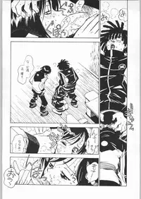 (C62) [Bible (Ogata Satomi)] Nanami Tougarashi (Ninpuu Sentai Hurricaneger)