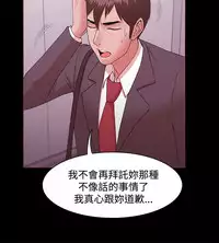 [Black October] Looser Ch.1~13 [Chinese]中文