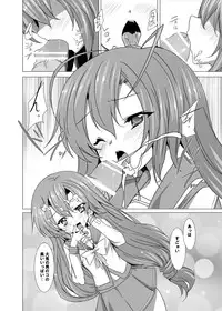 (SC53) [Waffle Doumeiken (Tanaka Decilitre)] Yumeiro Communication (Itsuka Tenma no Kuro Usagi)