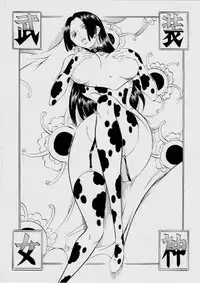 [Busou Megami (Kannaduki Kanna)] PIECE OF QUEEN II (One Piece)