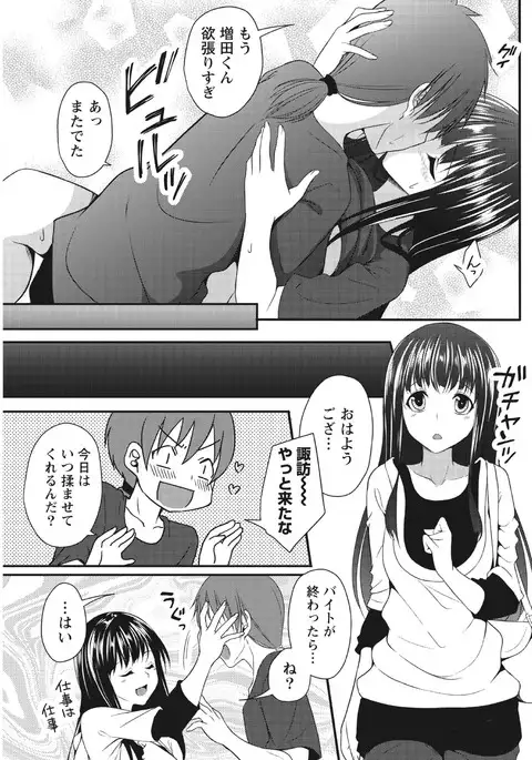 Monthly Vitaman 2017-04